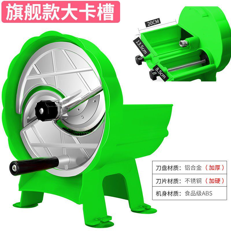 德国进口切片机商用土豆切片神器柠檬刨片器莲藕切片刀器水果削片