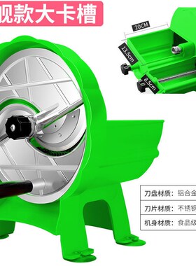 德国进口切片机商用土豆切片神器柠檬刨片器莲藕切片刀器水果削片