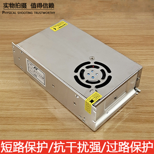 门禁电源 12V20A电源开关电源门禁监控变压器 门禁集中供电电源