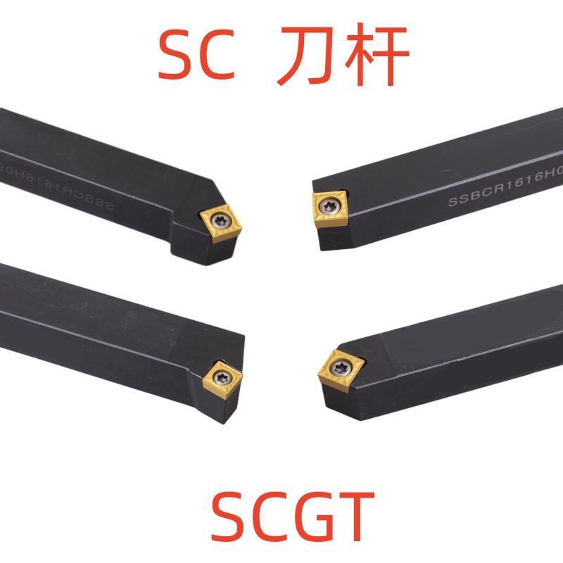 外圆车刀SSSCR/L 1212H09/2020K12 SSBCR/L 1616H09 SSDCN2020K12