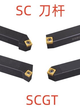 外圆车刀SSSCR/L 1212H09/2020K12 SSBCR/L 1616H09 SSDCN2020K12