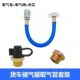 大货车气罐取气接头取气阀取气管补芯车载尘吹枪气动吹气枪弹簧管