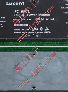 美国 ATT FC150C9 电源模块 输入21V-36V 输出12V-15V 电流10A