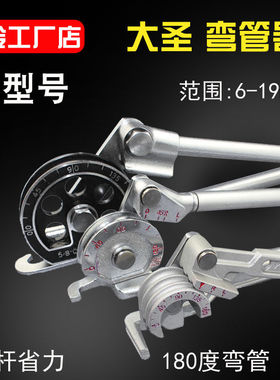 线管折弯器铜管弯管器手动工具手动弯管机6-19MM制冷工具空调配件