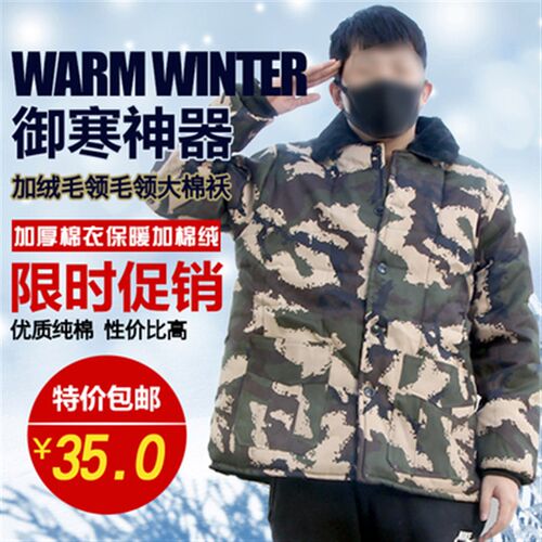 冬季棉衣男女工作服男劳保服冬季棉袄加厚棉服工地汽修防寒保暖