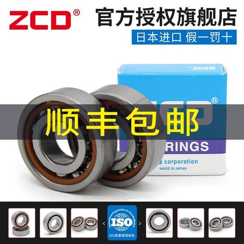 高速机床配对轴承7207 7208 7209 7210 7211 7212 7213 ACTA/TBTB