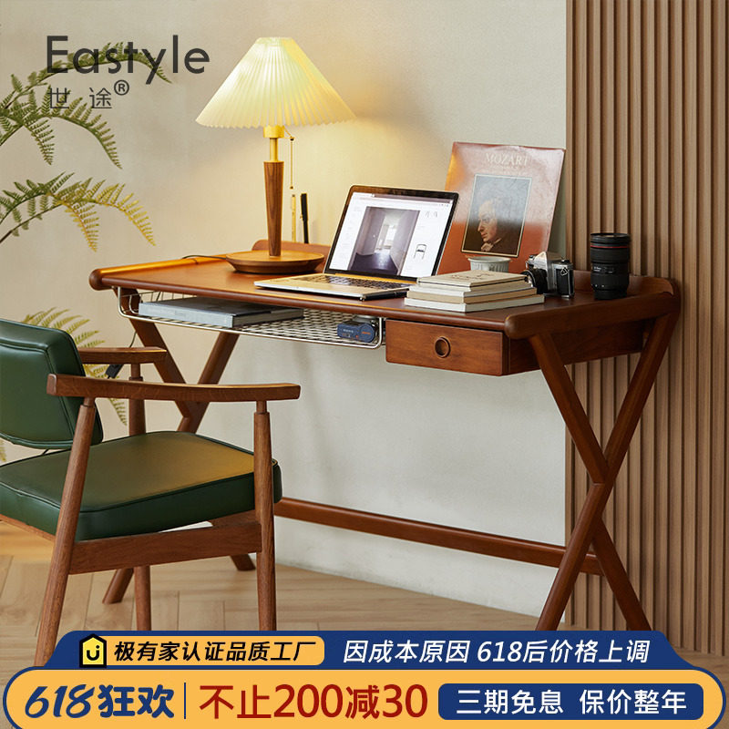 复古实木书桌小户型北欧日式电脑桌梳妆台家用工作台写字台办公桌