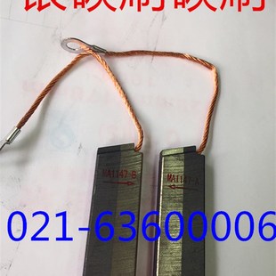 罗兰风电碳刷M8295 佳木斯发电机接地碳刷 8X20X50MM