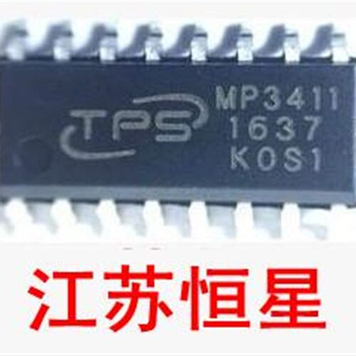全新 贴片16脚  MP3411 移动电源芯片 同步升压放电 内置充电