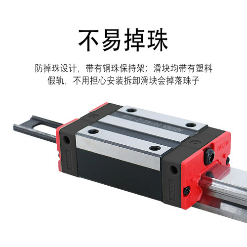 精密P级直线导轨国产上银HGH/W15 20 25 30 45CA线轨方形法兰滑块