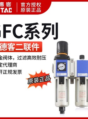 亚德客气源处理器油水分离过滤器GFC200-08 GFC20008F1调压过滤