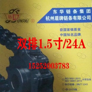 链条米思米链轮4分08B5分10A6分12A1寸20A24A链条国标非标定制