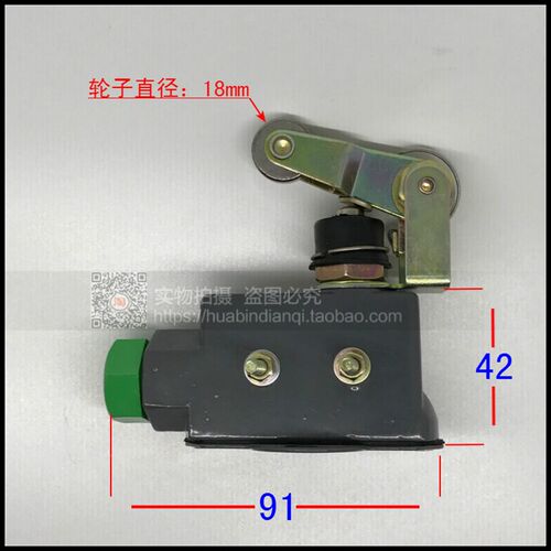 行程开关 限位开关 力矩限位开关LX29-2S/4 YBLX29广州第四