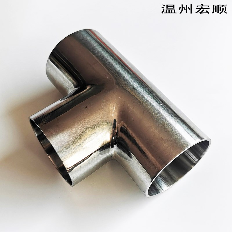 宏顺304不锈钢焊接三通卫生级抛光亮面等径T型正三通排水排气管件
