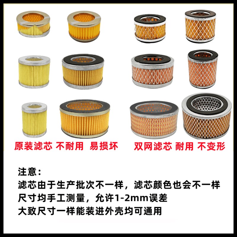 无油空压机 活塞空压机 气泵 滤清器滤芯消声器滤芯空气滤芯空滤