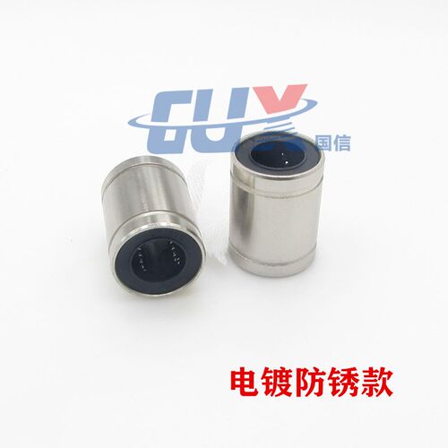 LMC03-d10 精密直线轴承防锈镀镍电镀不锈LB6  直线轴承LM6