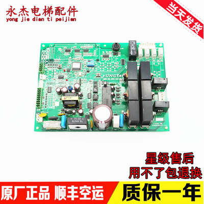 全新永大电梯XDR[B2][B1]门机板DD011267/DD003707现货DC007592