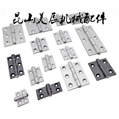 AKQ01/03-G-Z-3647/4847A/4879/6247A/6263A/6279A/7879A型材合页