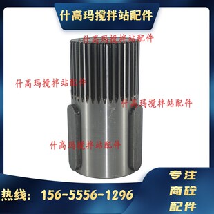 4.5方 3方 中联搅拌站配件 中联搅拌主机链轮A链轮B44齿花键轴2方