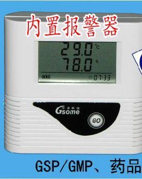 温湿度记录仪 DL-WS210  内置报警仪  温湿度变送器