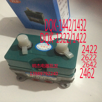 电磁阀DQK-1322/DQK-2422/DQK-1422/DQK-2442/DQK-2622/DQK-2642