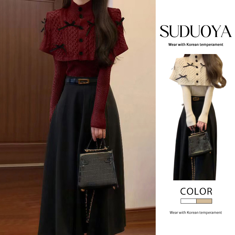 2025新款斗篷毛衣半身裙子秋冬季圣诞节喜庆穿搭一整套装女包臀裙