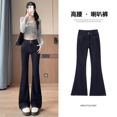 千屿诗丹宁蓝微喇牛仔裤2025年秋装新款高腰显瘦翻盖口袋拖地加长