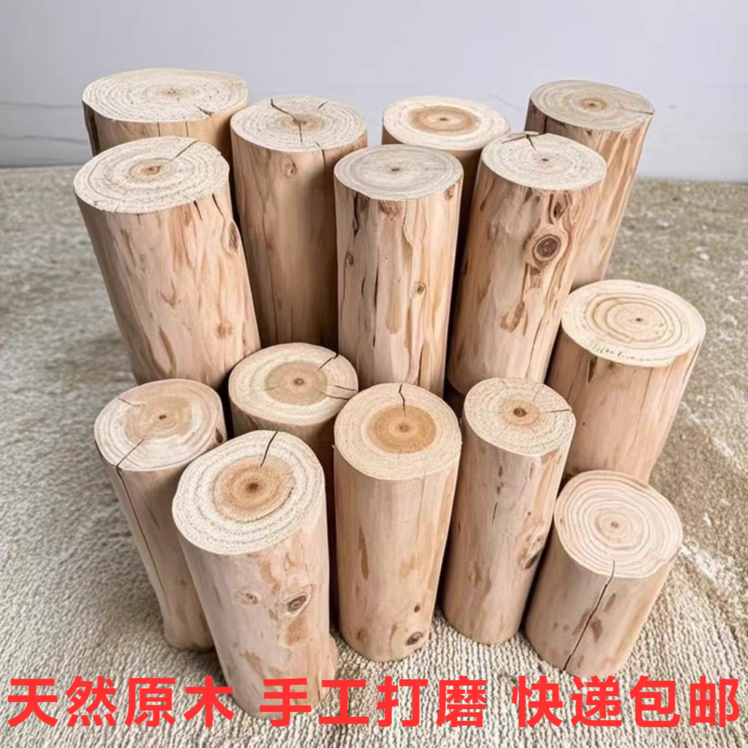 圆木实木原木婚庆装饰木桩壁炉木柴木柱围栏栅栏园艺树桩去皮木墩
