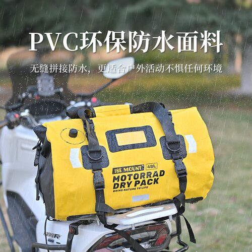 户外防水背包挎包收纳旅行包