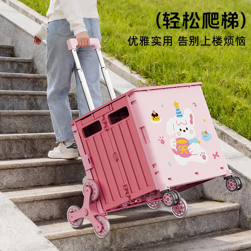 户外露营车折叠手推车野营小拖车