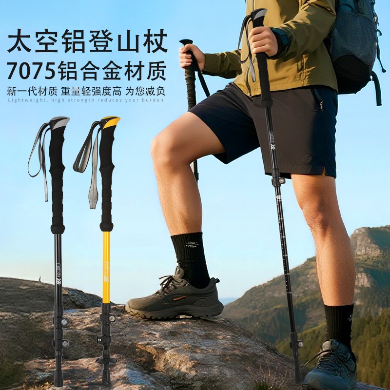 户外折叠拐杖露营登山杖