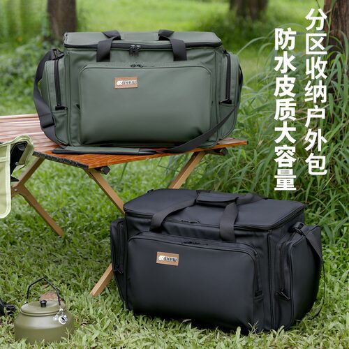户外多功能野餐包旅行式收纳包