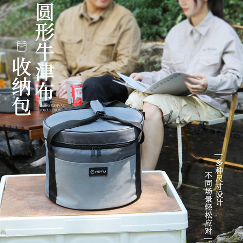 户外炊具餐具套锅气罐防撞野餐包