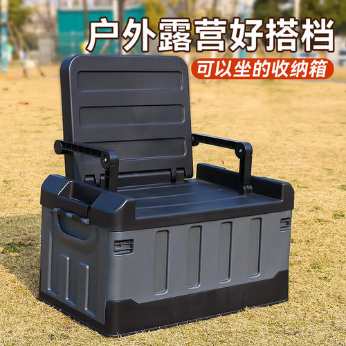 车载后备箱收纳箱户外露营收纳箱