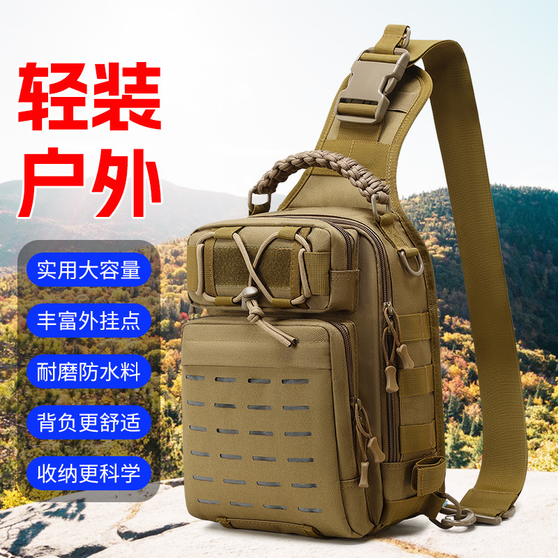 2025年户外多功能单肩包军迷男包斜跨胸包男士路亚战术背包