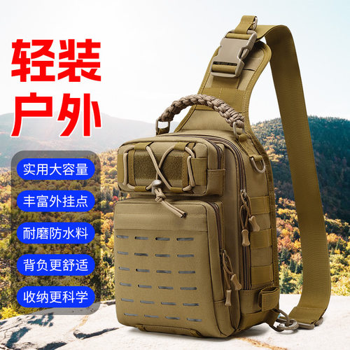 2025年户外多功能单肩包军迷男包