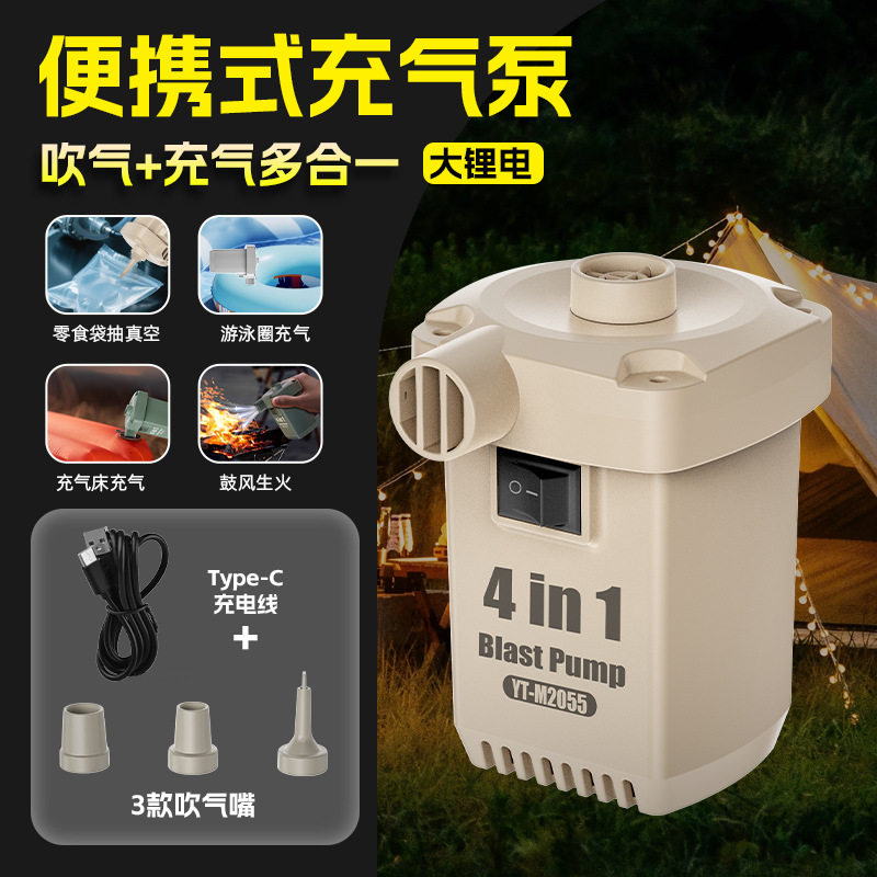 车载便携充气泵吹气户外露营充电电动小型汽车充气抽气电泵