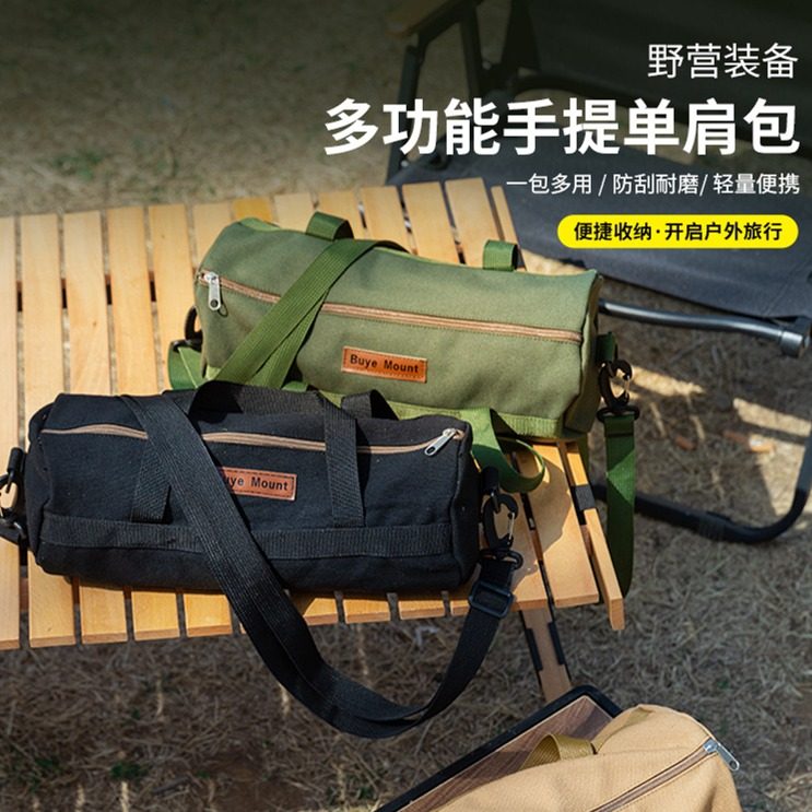 户外野营地钉锤子帆布收纳包