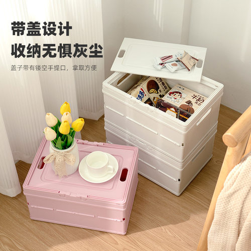 露营玩具收纳箱可折叠塑料收纳