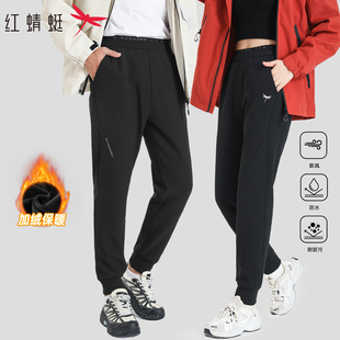【何仙儿专属】红蜻蜓情侣装2025新款女山系机能风三防休闲裤