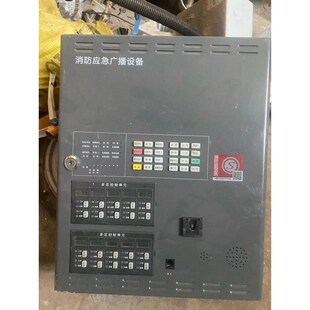 泛海三江广播主机GB200/壁挂式消防广播主