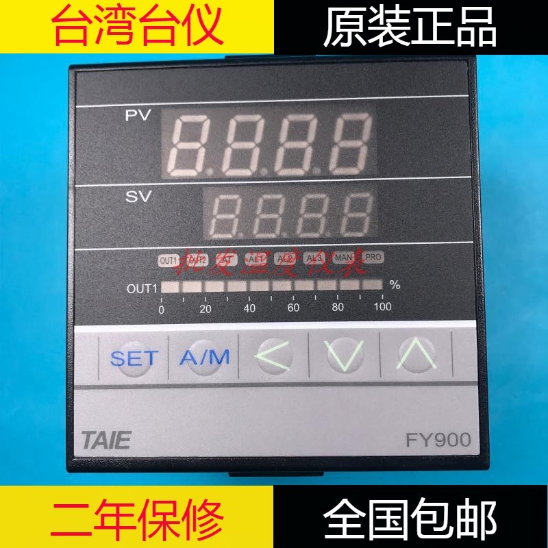 TAIE台仪FY900-901000温控仪SCR相位控制三相可控硅触发 FY900