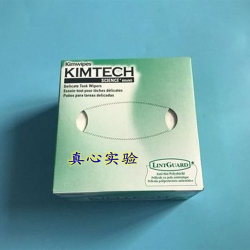金佰利擦拭纸0131-10进口低尘纸Kimtech无尘纸34155实验室用纸
