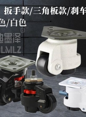 黑色福马轮 40F60F80F100F40S60S 三角板福马轮 铝型材怡合达替代