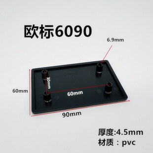 欧标6090黑色端盖铝型材60*90堵头封盖盖板防尘盖美观防刮伤