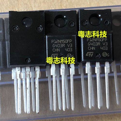 全新原装 STP12NM50FP P12NM50FP TO-220F N沟道场效应15A 500V