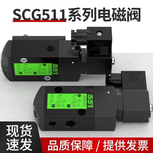 SCG电磁阀G551A001MS气动控制阀防爆换向阀G551A002MS G531C001MS