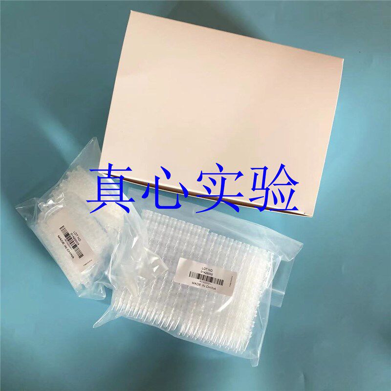 盒装 pcr 8连管 0.2ml 八连管/8联管 排管 盖125条/包 管125条/包