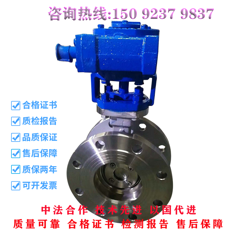 不锈钢涡轮硬密封法兰蝶阀D341H/W/Y-16P耐高温腐蚀酸碱手动阀门