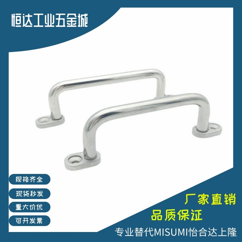 带板型拉手XAE38/39/40-L80/L100/L110/L120/L125/L160/L200/L250